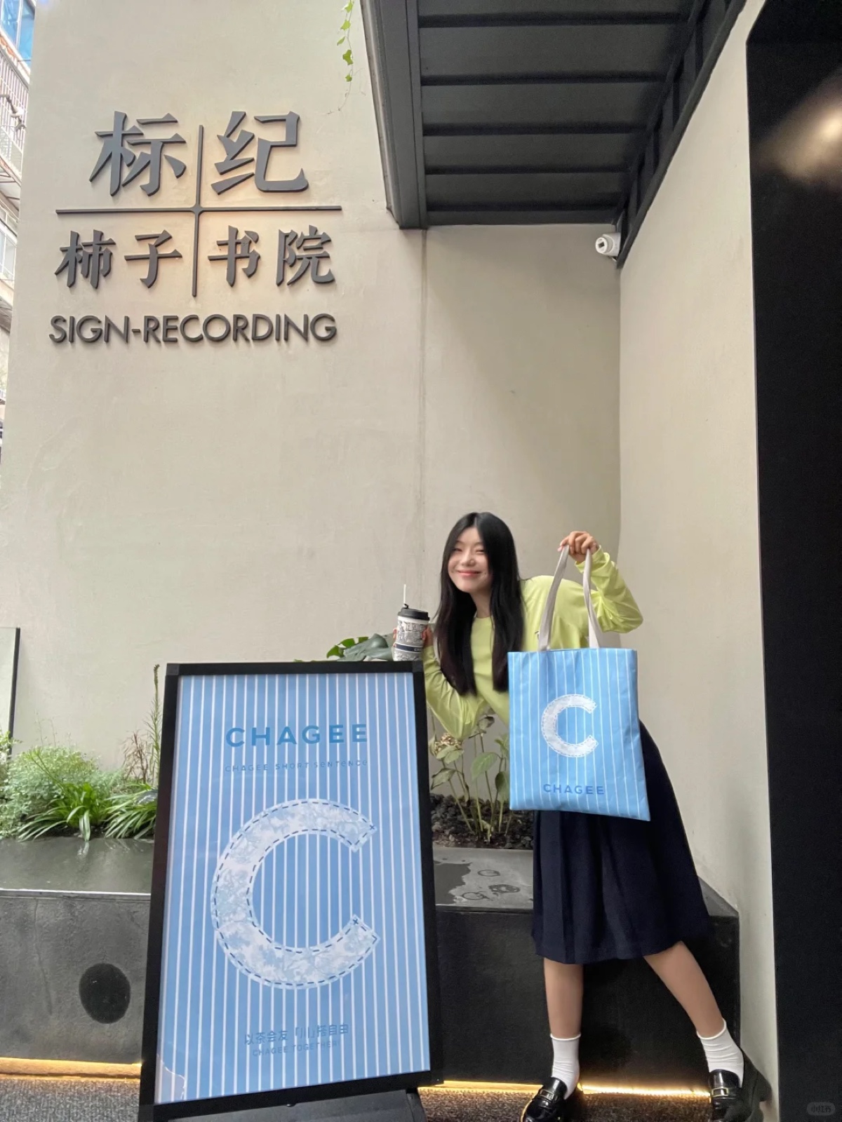 达人在书店改造点位与联名视觉合影