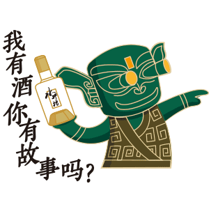 我有酒，你有故事吗